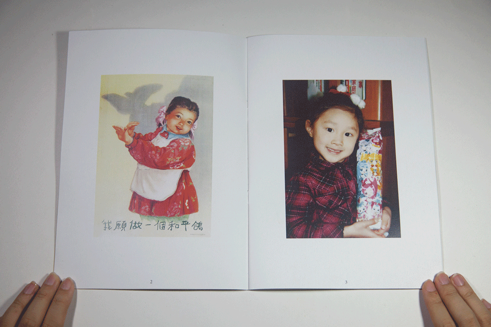 Jessie Yingying Gong