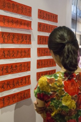 Jessie Yingying Gong