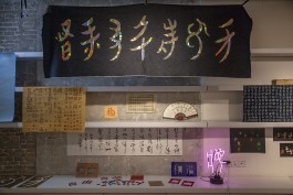 Jessie Yingying Gong