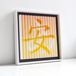 Jessie Yingying Gong