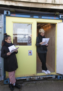 Jessie Yingying Gong