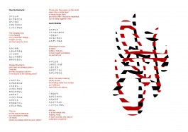 Jessie Yingying Gong