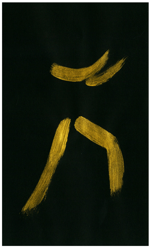 Jessie Yingying Gong