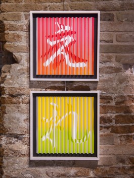 Jessie Yingying Gong