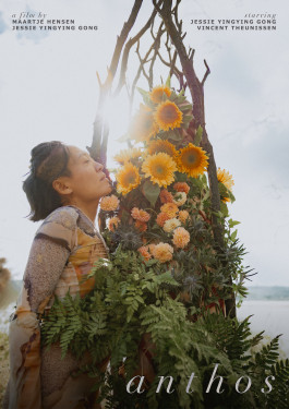 Jessie Yingying Gong